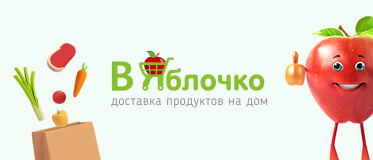 фото: В Яблочко