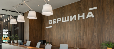 фото: ЖК ВЕРШИНА